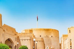Pevnost Nizwa